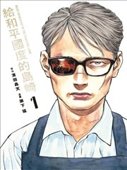 唐朝诡事录短剧封面